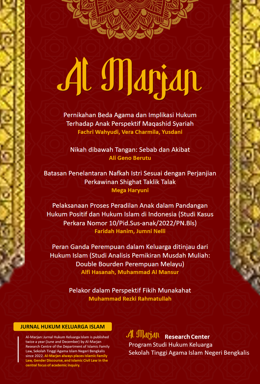 					View Vol. 1 No. 1 (2023): Journal of Islamic Family Law
				